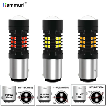 

KAMMURI Car 1157 LED P21/5W P21/4W PR21/5W BAZ15D BAW15D LED Bulb Car Turn Signal Lamp Brake Tail Light Car 12V LED White Amber