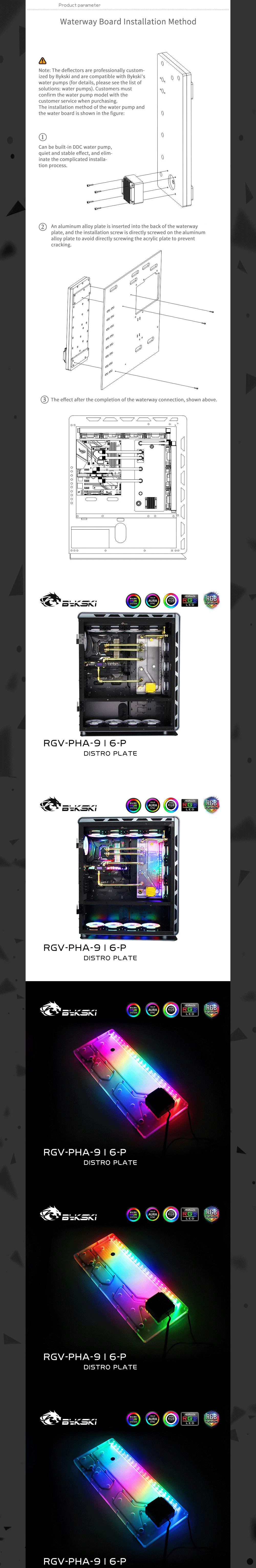 Bykski RGV-PHA-916, Waterway Boards For Phanteks 916 Case, For Intel CPU Water Block & Single GPU Building  