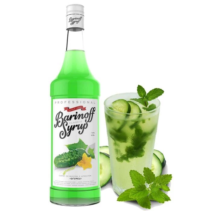 Купить Сиропы Для Коктейлей В Симферополе