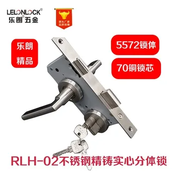 

levn Hardware Stainless Steel 304 Split Lock Inner Door outside Double Door Fire Prevention Lock Body Channel Door Lock