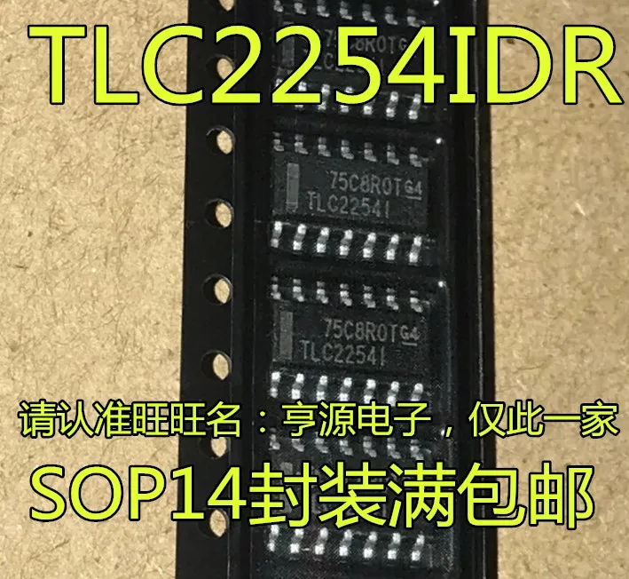 5 шт. TLC2254I TLC2254IDR SOP14 ножной патч IC операционный усилитель чип