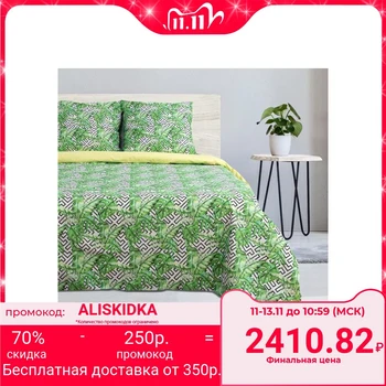 

Bed linen Ethel euro "Geometry" 200x217cm, 220x240cm, 70x70cm - 2 pieces