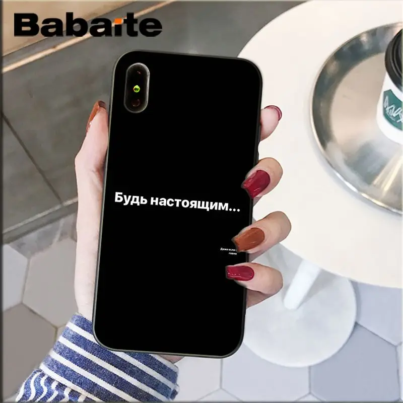 Russian Quotes Words