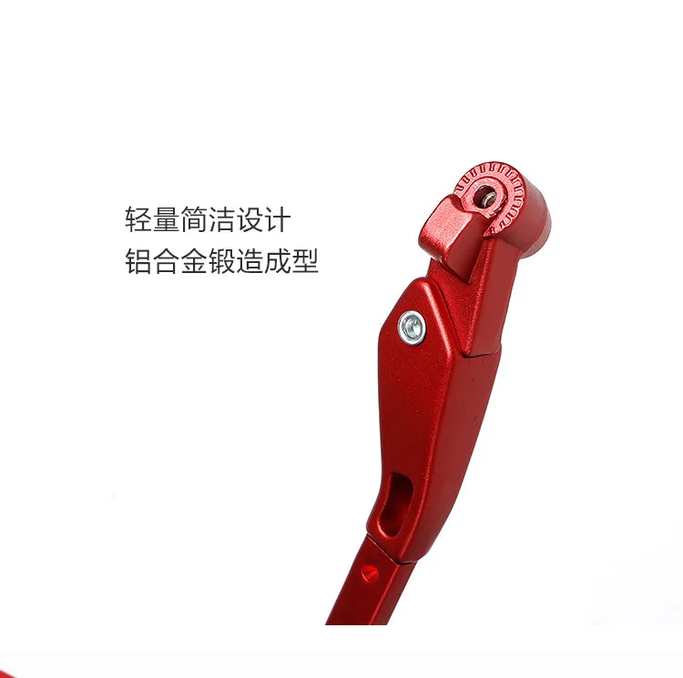 可调自行车后脚架_08