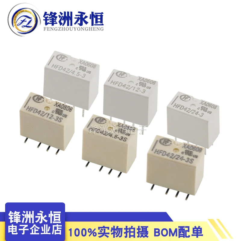 

HFD42-4.5-3/12-3/24-3/4.5-3SR in-line relay 5PCS -1lot