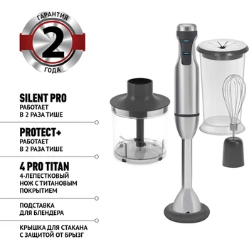 

Blender Polaris PHB 1591l silent, submersible, stainless steel