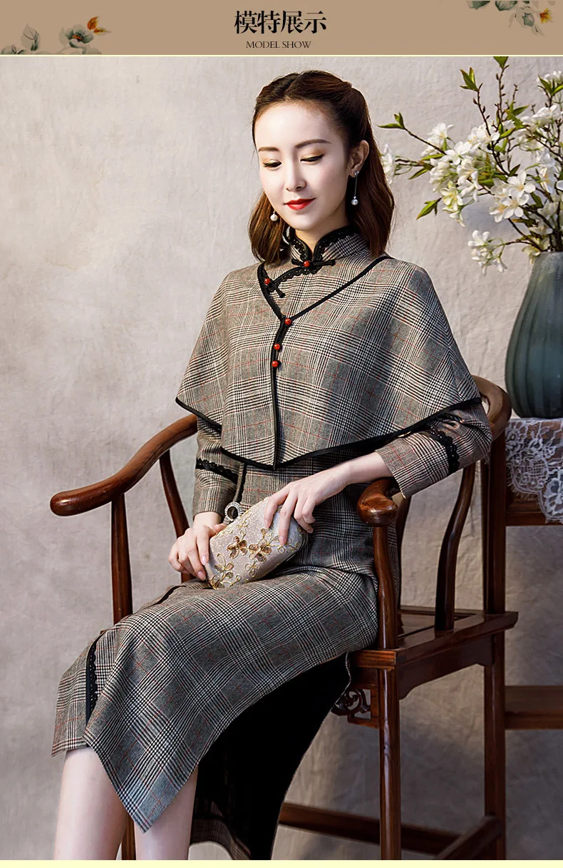 Шанхай история осень зима китайское традиционное платье длинное Cheongsam женское винтажное vestido элегантное Qipao с шалью