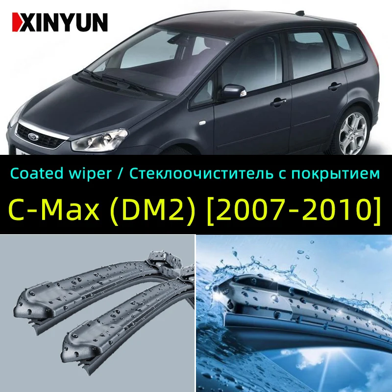 Передние щетки стеклоочистителя с покрытием для ford-C-Max(DM2) [2007-2010] лобовое стекло 2"+ 19"