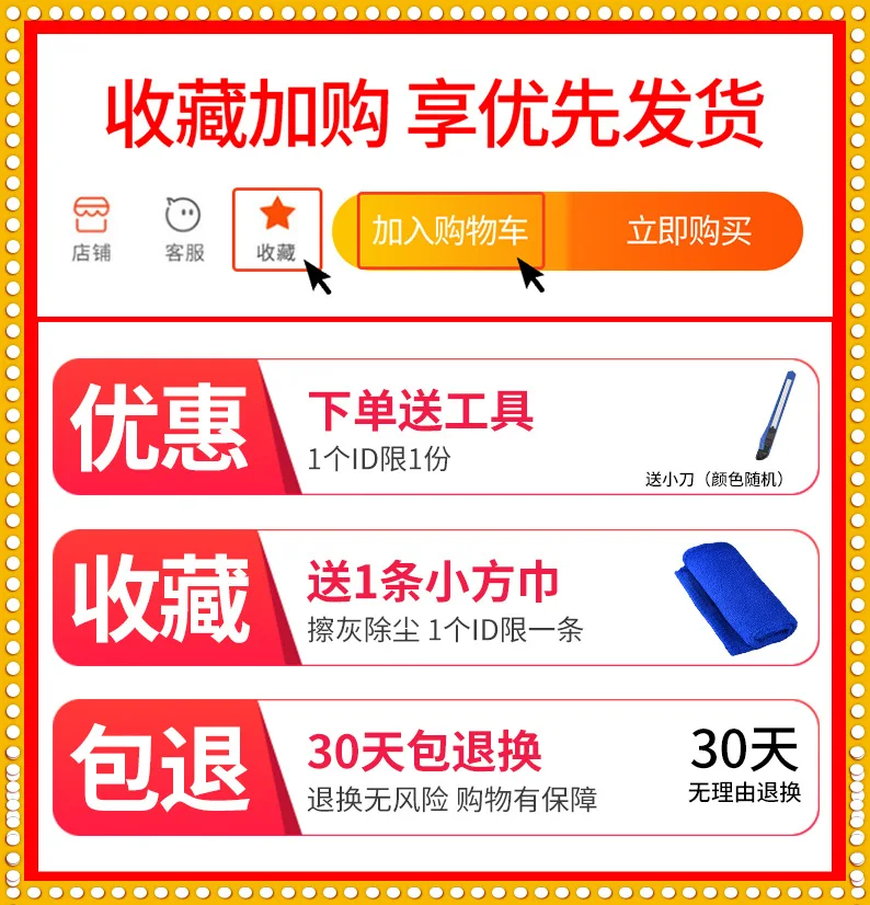 

On Board Non Slip Mat Car Supcon Storage Pad Car Mounted Mobile Phone High-temperature Resistant Coaster Car Accessories Decorat