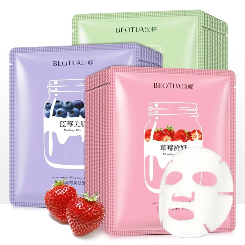 

Skin Care Facial Mask Oil Control Moisturizing Anti Acne Aging Wrapped Mask Blueberry Face Mask