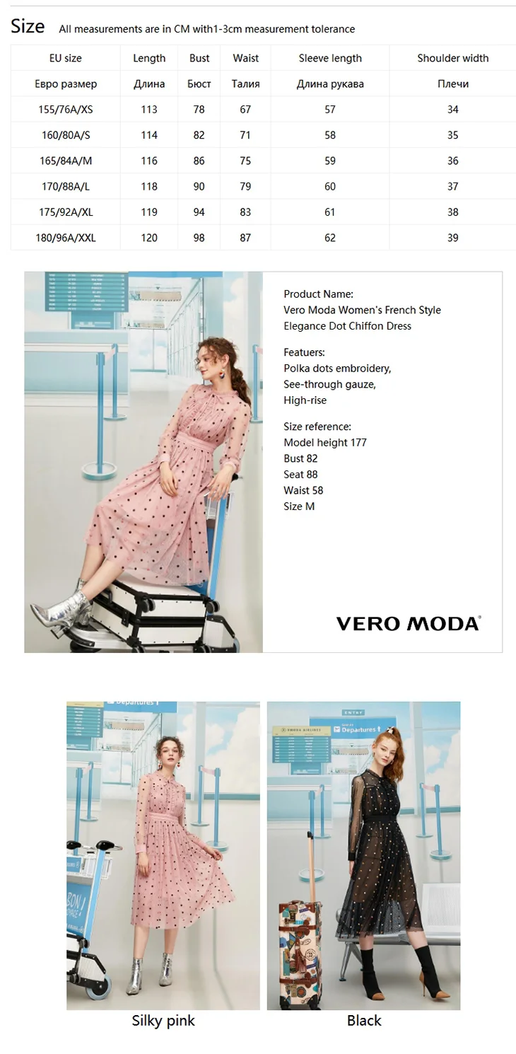 Vero Moda женское элегантное шифоновое платье в горошек во французском стиле | 31937D512