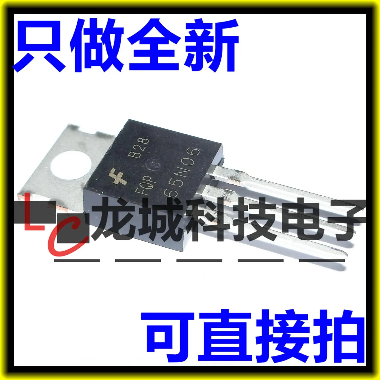 FQP65N06 65NF06 65A 60V TO 220|Relays| - AliExpress
