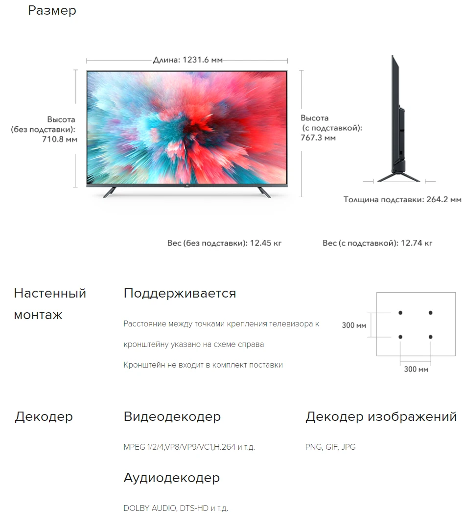 4S-55详情俄语_23