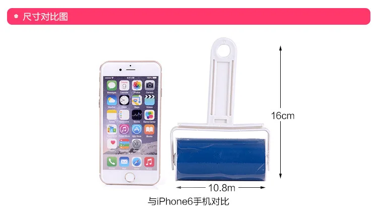 Rolling Sticker for Clothes-Washing Dusting Brush Sticky Roller Lent Remover Adhesive Dust Remover Repeated Use