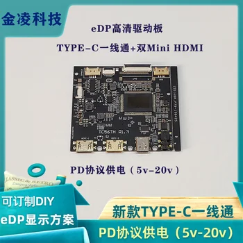 

Ultra-thin EDP Driver Board TYPE-C One-line Connection + Dual Mini HDMI HD Driver Board 1080p