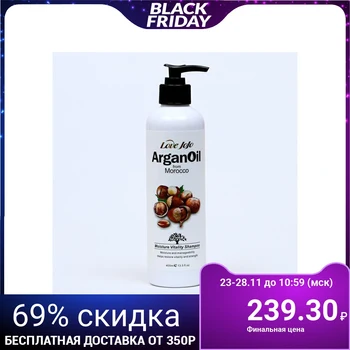 

Argan Oil & Macadamia Hair Shampoo, 400 ml 5109335