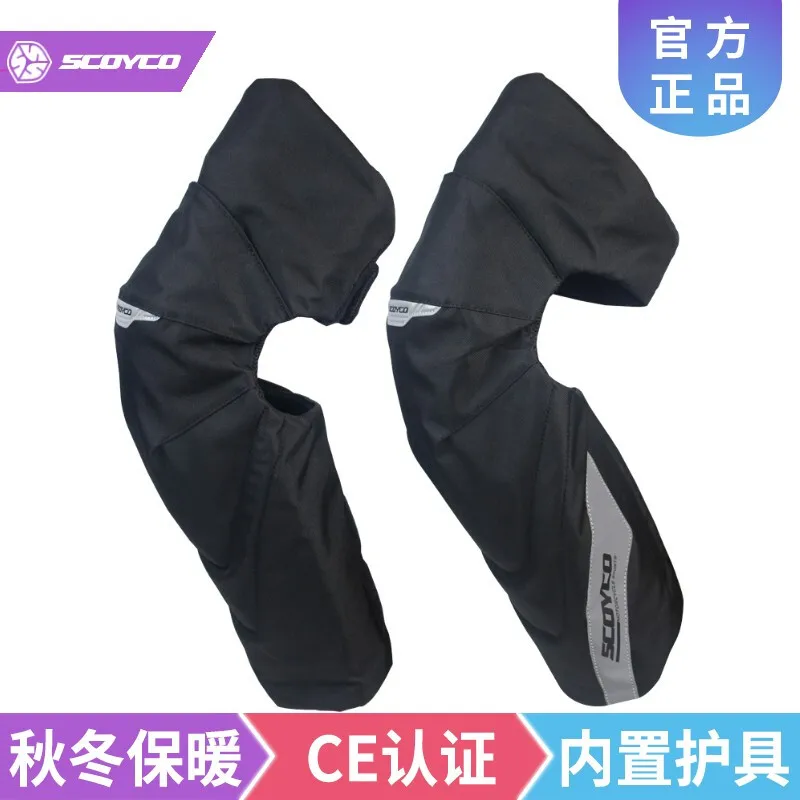 

Racing feather SCOYCO motorcycle warm windproof knee protection fall fall cycling protective gear for autumn and winter