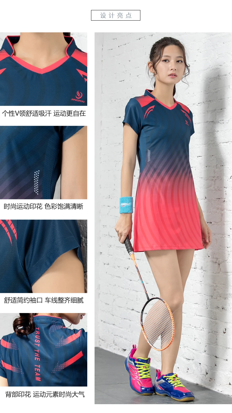 Новое платье для бадминтона, быстросохнущая дышащая одежда для бадминтона, женская одежда с коротким рукавом для тенниса, Спортивная юбка, костюм для тенниса для девушек