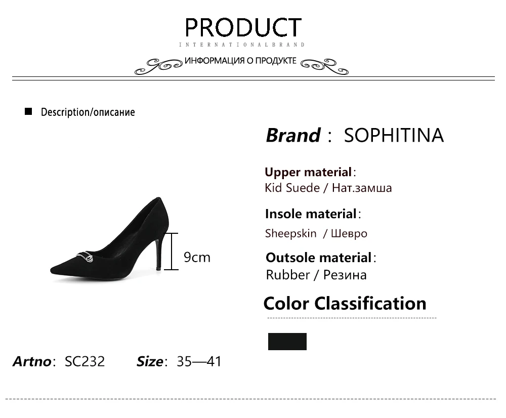 SOPHITINA/пикантные туфли-лодочки с острым носком; Высококачественная замшевая Элегантная модная обувь на тонком каблуке с металлическим украшением; новые женские туфли-лодочки; SC232
