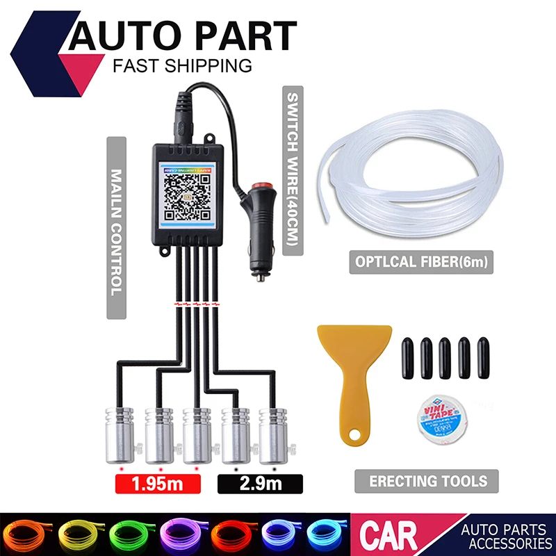 Atmosphere Light RGB Car Interior Decorative Neon Lamp LED Fiber Optic Strip Bluetooth APP Control Cigarette lighter plug | Автомобили и