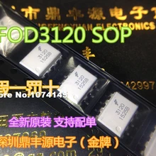 10 шт./лот FOD3120 SOP8