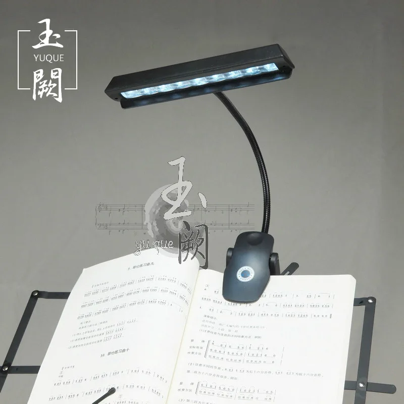 

Band Stage Professional Performance Music Stand Lamp Adjustable 2-Speed Light 9LED Lamp Spectrum Table Lamp Music Lamp