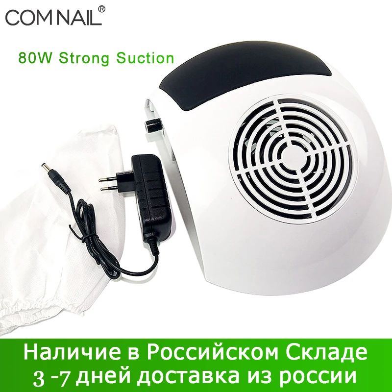 Сборщик Сора с 80 Вт Маникюр вентилятор Всасывания Пыли Ногтя Пылесос отсасывания