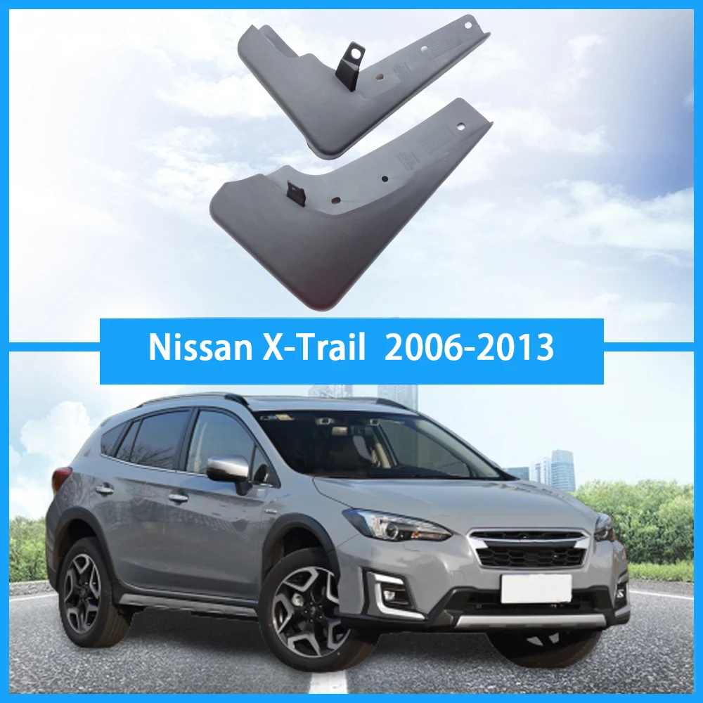Для Nissan X-Trail 2006-2013 защитные ограждения брызговик брызги грязи брызговик s автомобильные аксессуары брызговик