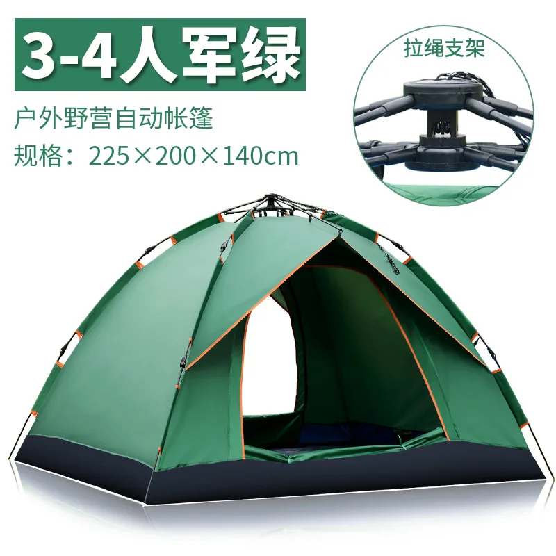

Tent Outdoor 3-4 People Fully Automatic Ershiyiting Camping Water Resistant Easy-to-put-up Tent Outdoor