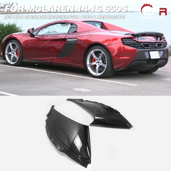 

For Mclaren 14-16 650S Carbon Fiber Rear Fender Side Vent Glossy Air Duct Intake (Fit MP4 Upgrade Require Full Kits & Headlight)