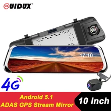 QUIDUX 4G Android автомобильный видеорегистратор с монитором парковки FHD 1080P зеркало заднего вида ADAS Dash Cam камера видеорегистратор регистратор Dashcam