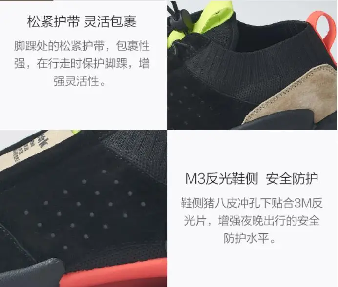 Xiaomi mijia/модная обувь для бега в стиле ретро, крутая, вразлёт, плетение, кожа, прострочка, высокая эластичность, мужская спортивная обувь