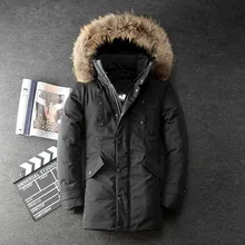 Новое поступление, зимние куртки с капюшоном высокого качества на белом утином пуху, мужские пальто с воротником из меха енота, 281