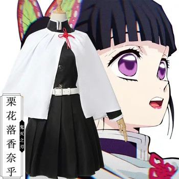 

Anime Demon Slayer Kimetsu no Yaiba Tsuyuri Kanawo Battle Suit Team Uniform Halloween Cosplay Costume