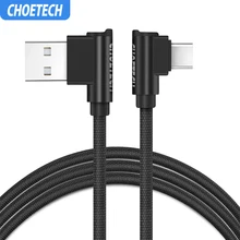 CHOETECH 90 градусов тип-c USB-C кабель 2.4A Быстрая зарядка данных Шнур usb кабель для samsung Xiaomi Android мобильный телефон кабель