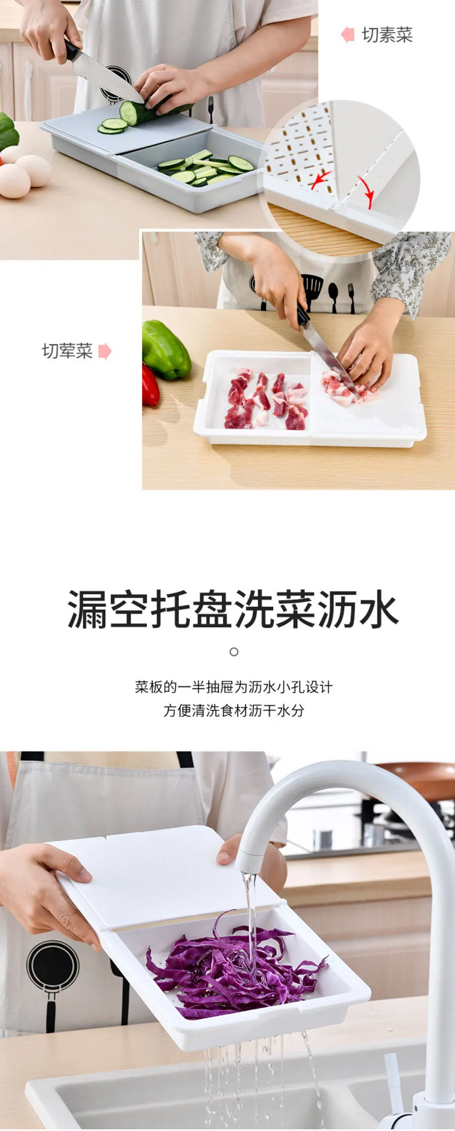 多功能厨房用品pp防滑砧板塑料切菜洗菜沥水托盘三合一折叠菜板-阿里巴巴_03