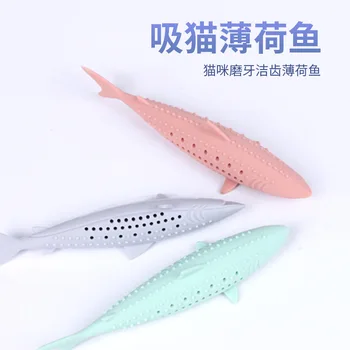 

Catnip Fish Online Celebrity Douyin Celebrity Style Cat Bite Pedigree Molar Toy Catnip Silica Gel Fish