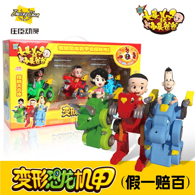 

Genuine Johnson Bulk Dinosaur Transformation Mech CHILDREN'S Toy Transformation Toy