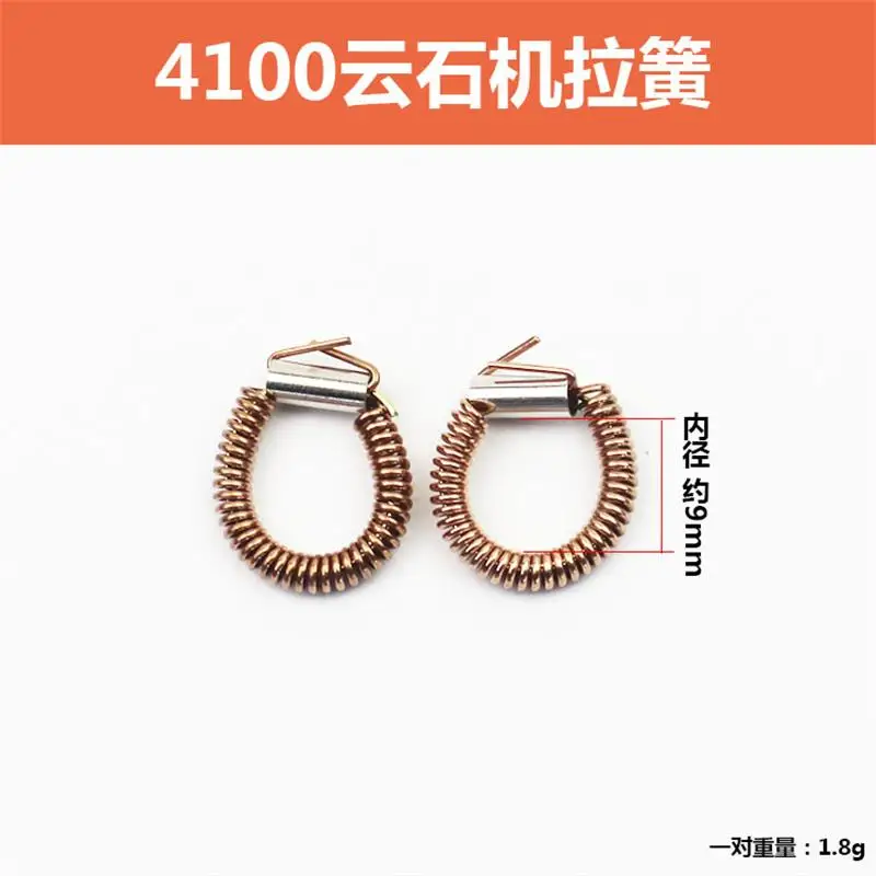 Marble machine tension spring ear spring for Makita 4100 Marble machine power tool accessories (pair) 1 pair 5 pairs [sanken] precision pairing sanken 2sa1216 2sc2922 power tube 2sc2922 2sa1216