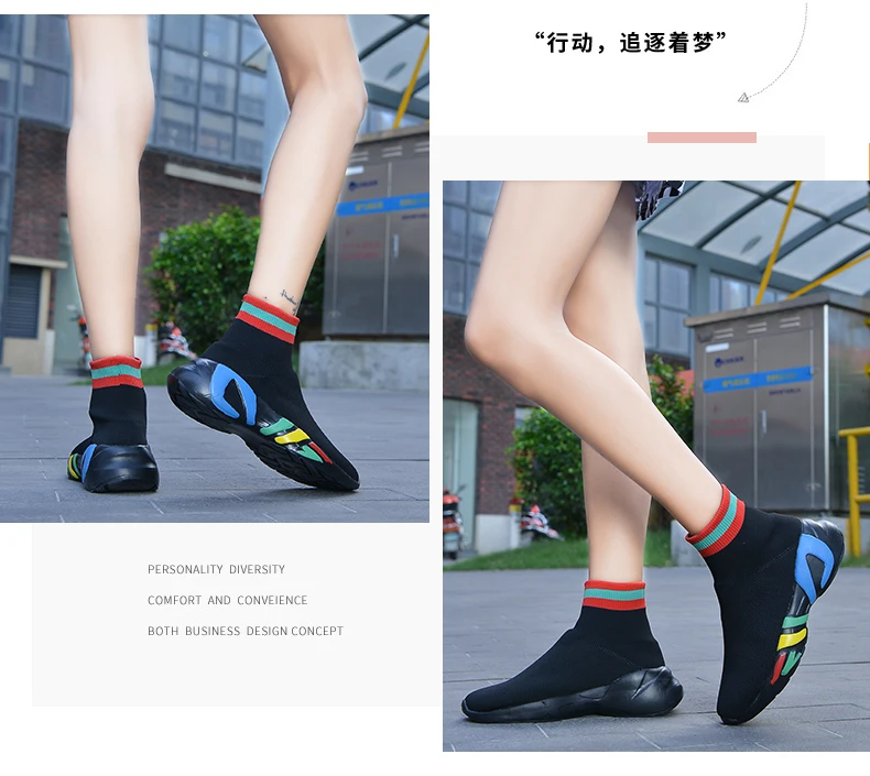Женская прогулочная обувь для скоростных бега, вязаные ботильоны, спортивные кроссовки для улицы, дышащие Дизайнерские кроссовки