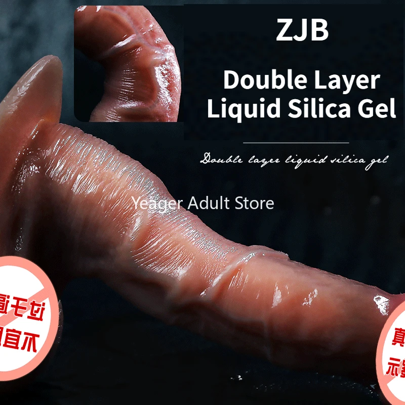 Advanced Simulation Liquid Silicone Dildo Highly Life Like Sex Toys For Women Adults Erotic Product Female