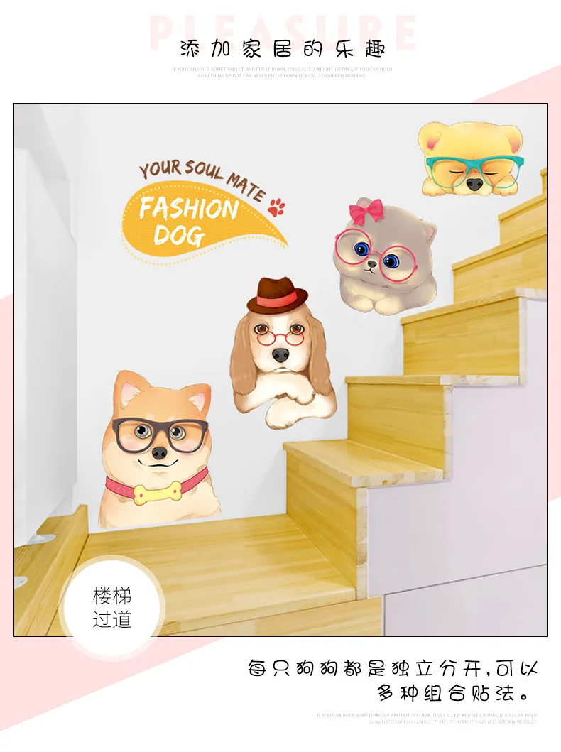Cute Dog Adhesive Paper Wall Stickers Bedroom Warm Bedside Wall Decorations Living Room Sofa Wall Creative Home