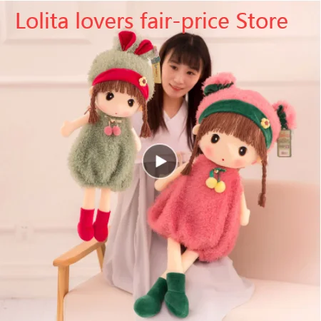 

Аниме игра LuluThe Цветочный ангел Фил маленькая девочка милая принцесса хлопковая плюшевая игрушка подушка для сна Косплей Рождественские подарки