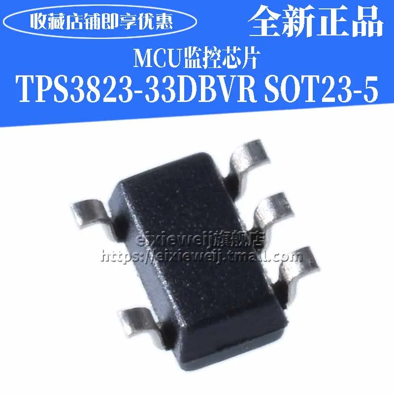 50 шт. TPS3823-33DBVR SOT23-5 PARI