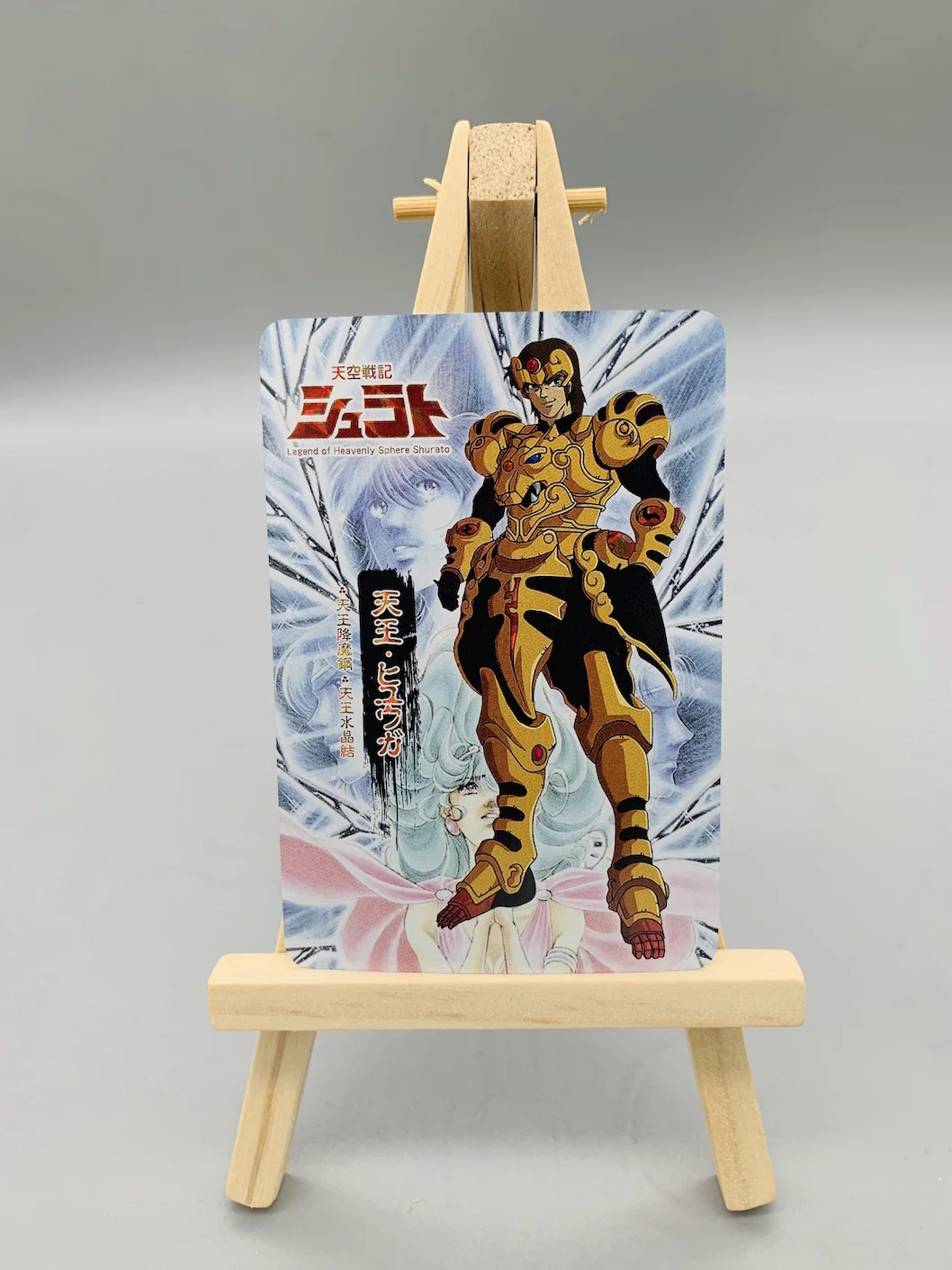 9 шт./компл. TenKuu Senki Shurato детские игрушки памяти хобби Хобби Коллекционные вещи Коллекция игр аниме-открытки