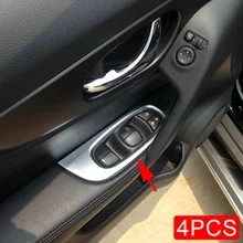 Аксессуары подходят для Nissan Qashqai хромированные дверные поручень подлокотник оконный подъемный переключатель накладка