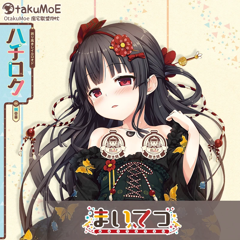 Anime Maitetsu Hayase Fukami 86 Kimono Sexy Dakimakura Hugging Body Pillow Case Japanese Cushion Cover Bedding OT | Тематическая