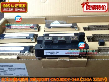 

CM150DY-24A CM200DY-24A IGBT direct marketing unit of Japan 2--ZYQJ