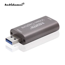 USB 3,0 2,0 4K 60 Гц видеозахват, совместимая с HDMI видеокарта, записывающая коробка для PS4, игр, DVD, видеокамеры, записи в реальном времени USB 3,0 2,0 4K 60 Гц видеозахват, совместимая с HDMI видеокарта, записывающая коробка для PS4, игр, DVD, видеокамеры, записи в реальном времени