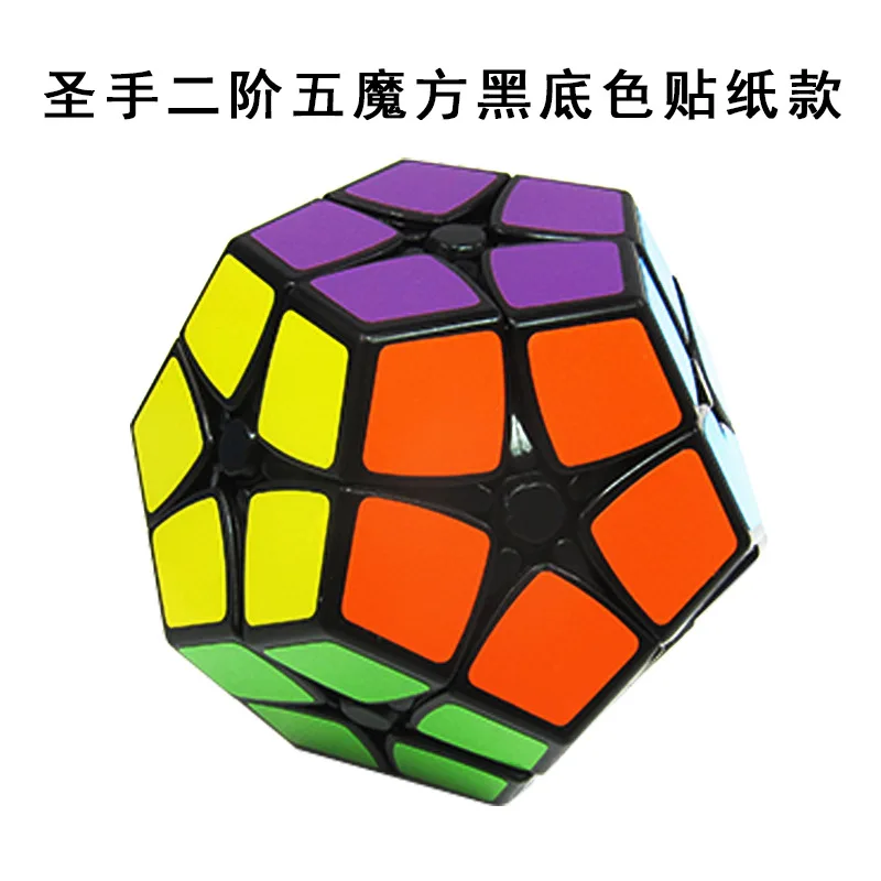 [Кубическая станция] 2 второго заказа 3 костюма 4 четвертого заказа 5 пяти заказов пять магических кубиков и три слоя подходящей игры